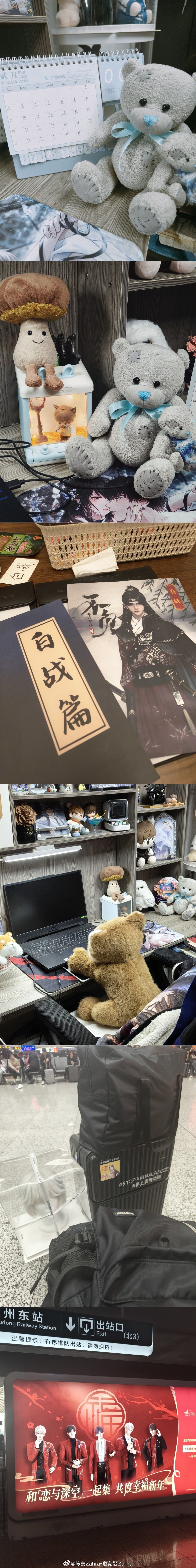 余生为笔[超话]  Live ｜日常碎片 