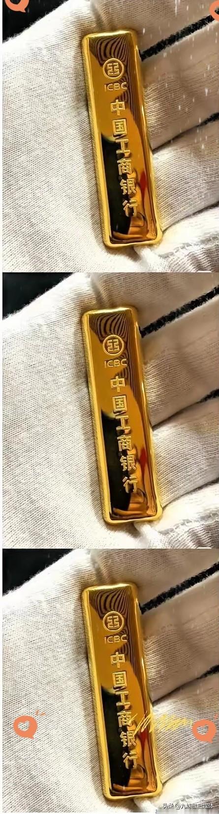 两年前咬牙入手8根银行金条，金价大涨兴冲冲去变现，连跑4家银行全被拒。就因为随手