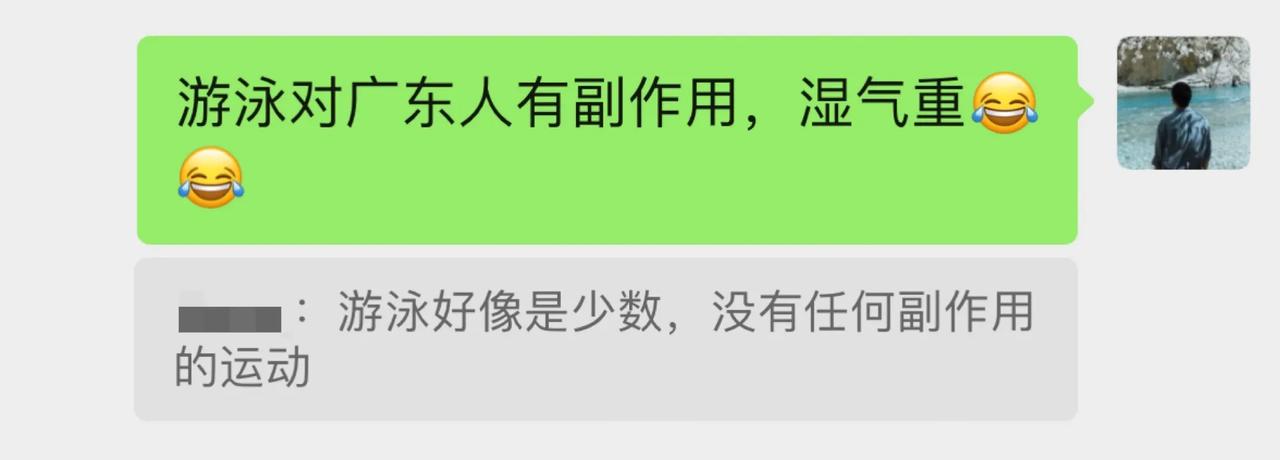这算脱口秀吧？[泪奔]