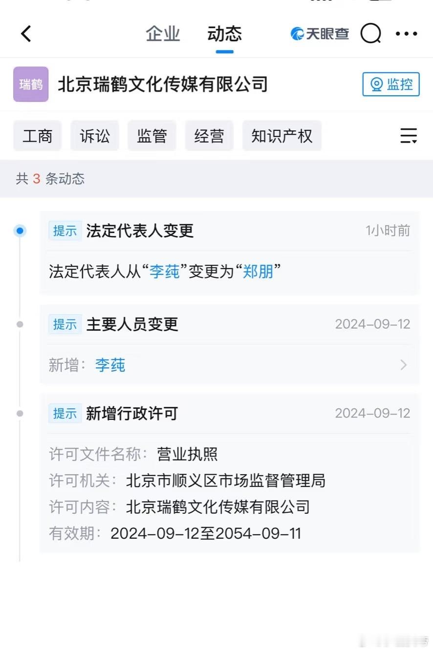 梓渝持股0%的法人法人一般不都用来背锅的吗？梓渝[拜托][拜托] ​​​