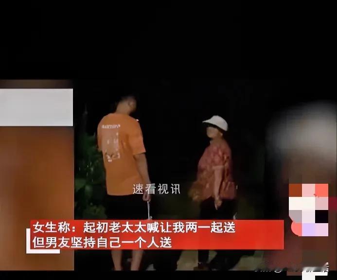 太可怕了
想起都后怕。

这对情侣特别好心，晚上碰到一个婆婆，戴着帽子，说怕黑，