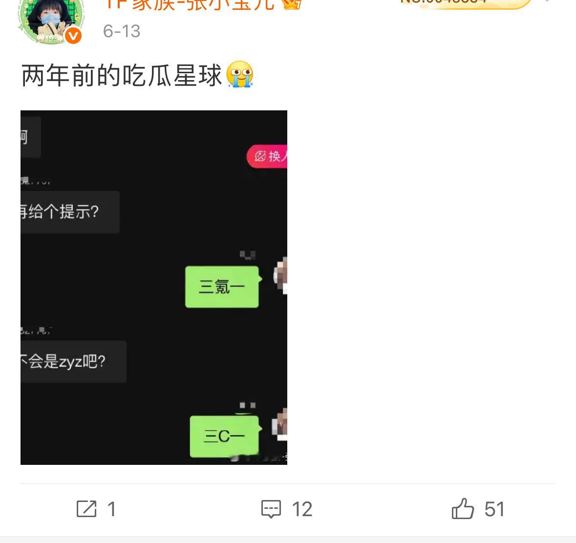看了都觉得可怜 