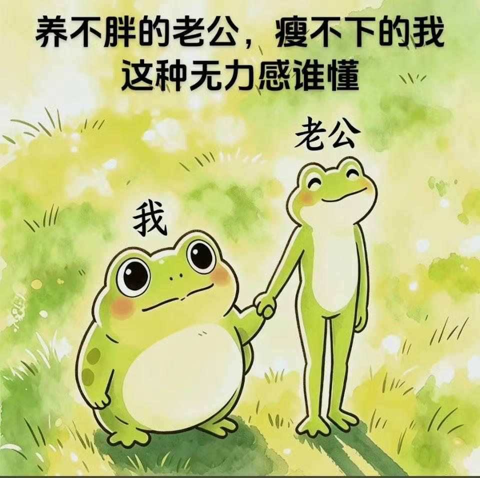 同款？ ​​​