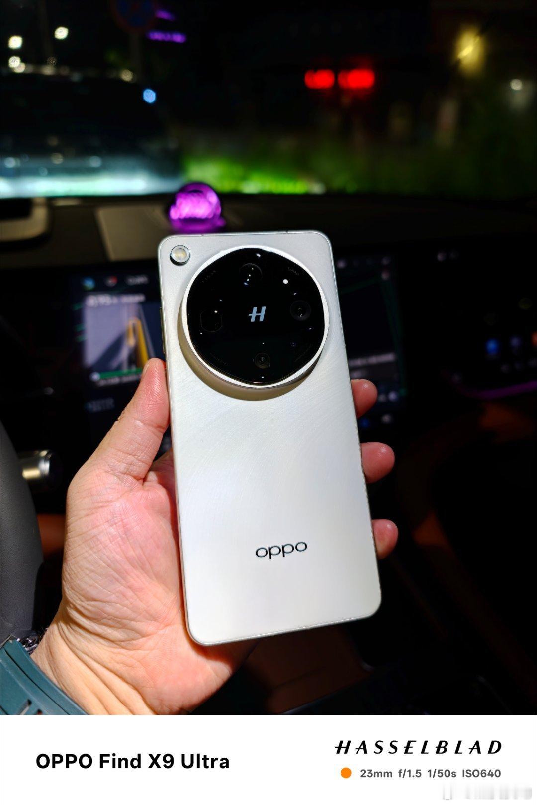 凌晨收一台OPPO Find X9Ultra，极地冰川16+512，全套充新，带