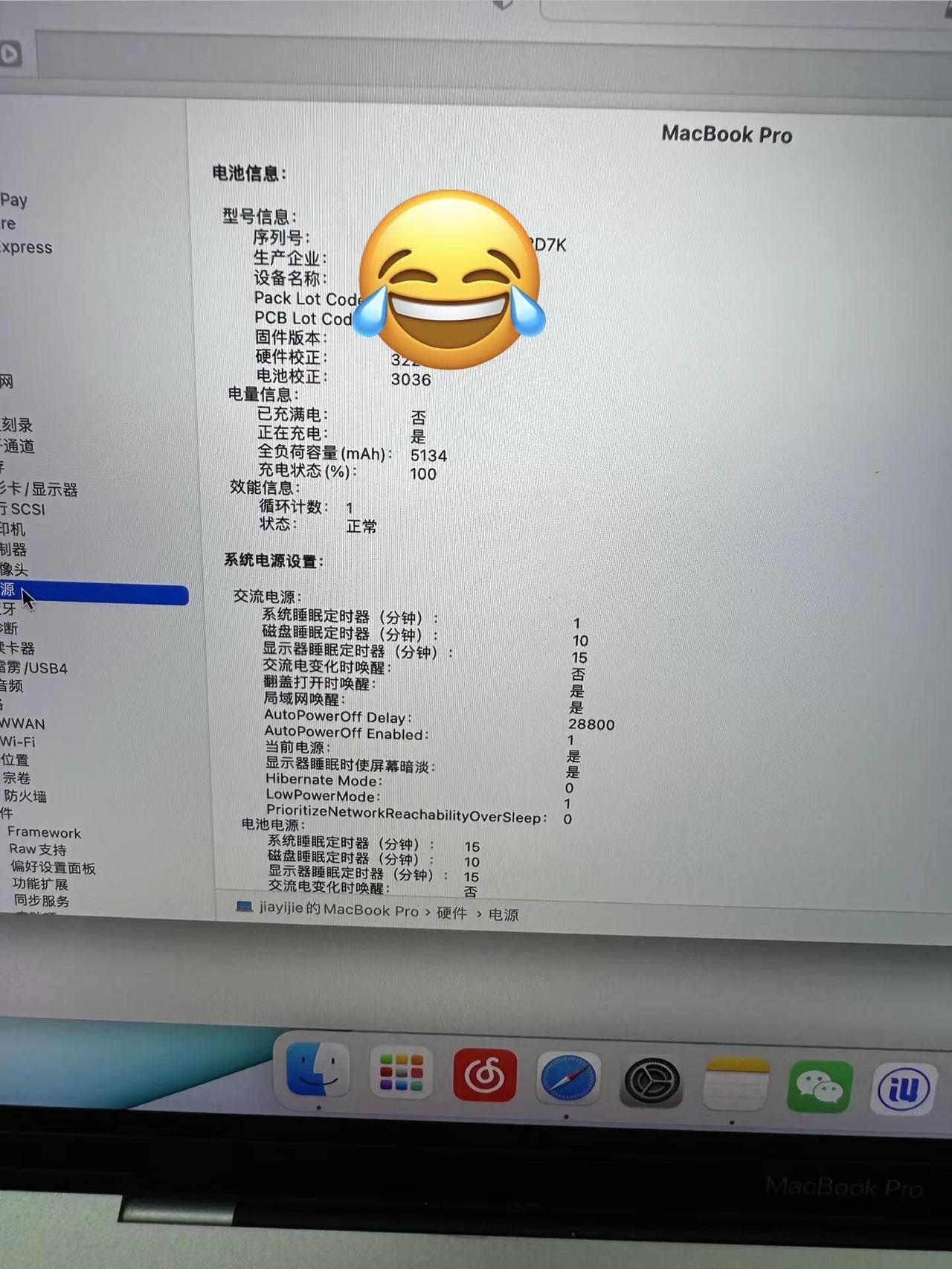 340大洋的京歌宝：满血复活。笔记本电脑 苹果笔记本换电池 绿巨能 京歌宝 苹果