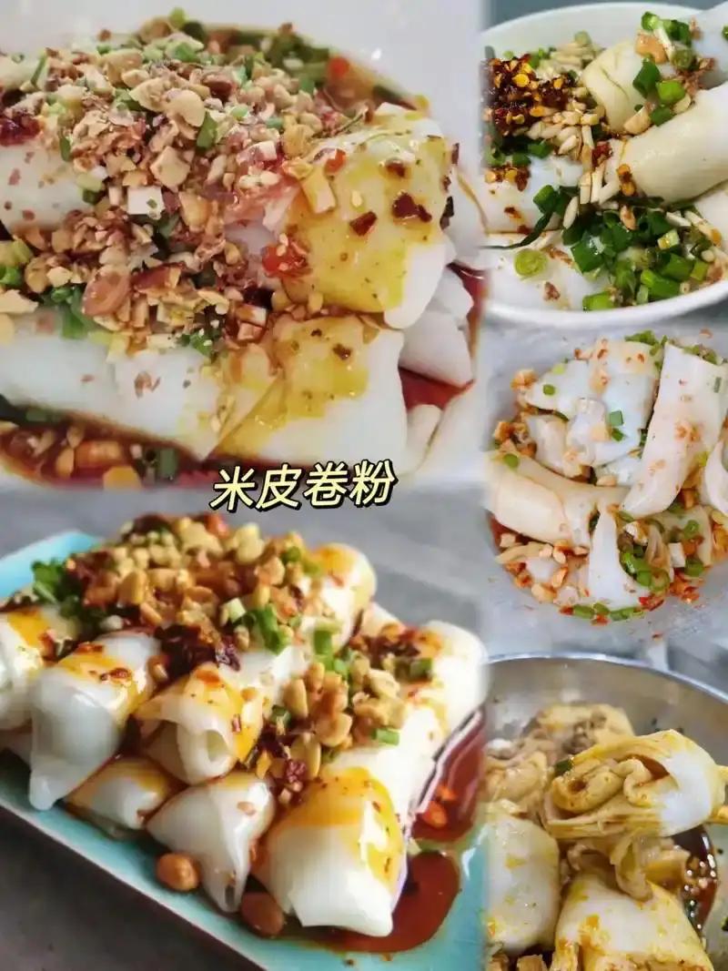 贵州本地的粉皮和别处不同，不是偏硬的厚质感，而是手工蒸制的薄粉皮，软糯又带着恰到
