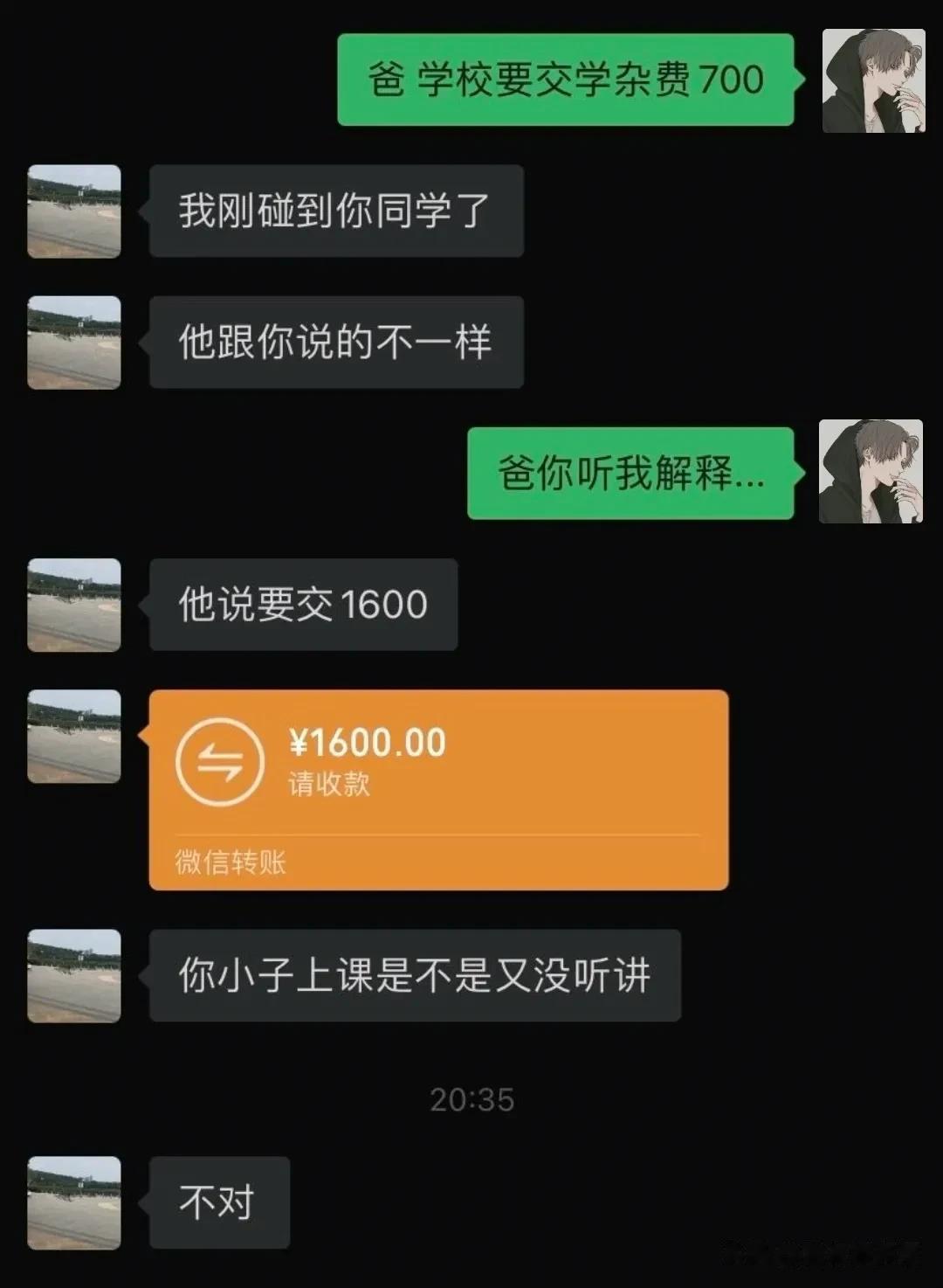 反应有点延迟的老爸！




#搞笑一刻#