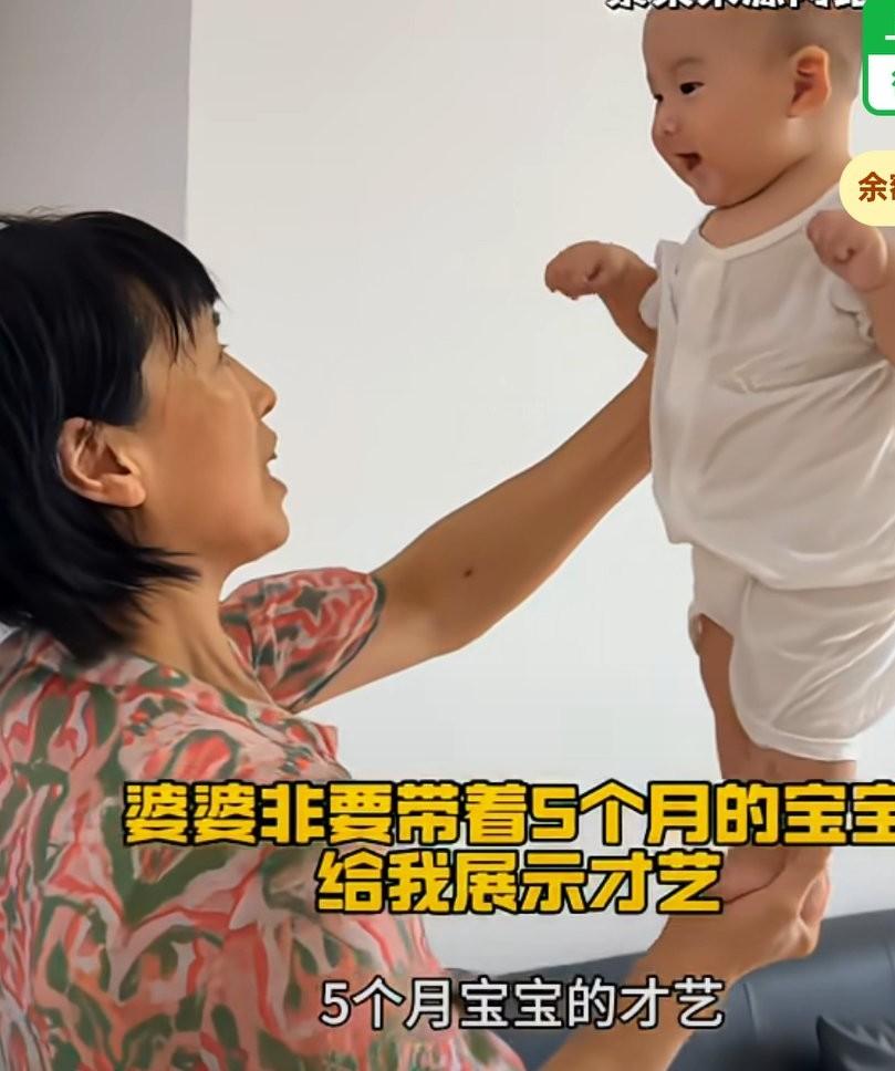 婆婆非要带着五个月的宝宝表演才艺，只见她单手托住宝宝的双脚，
另外一只手还松开了