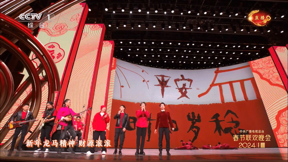 曾舜晞好帅[老师好][老师好] #春晚# ​​​