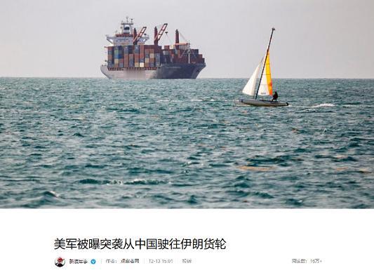 士可忍孰不可忍，美国现在真是飘了，公海都要成为他们的后花园了，要是这件事再放过去