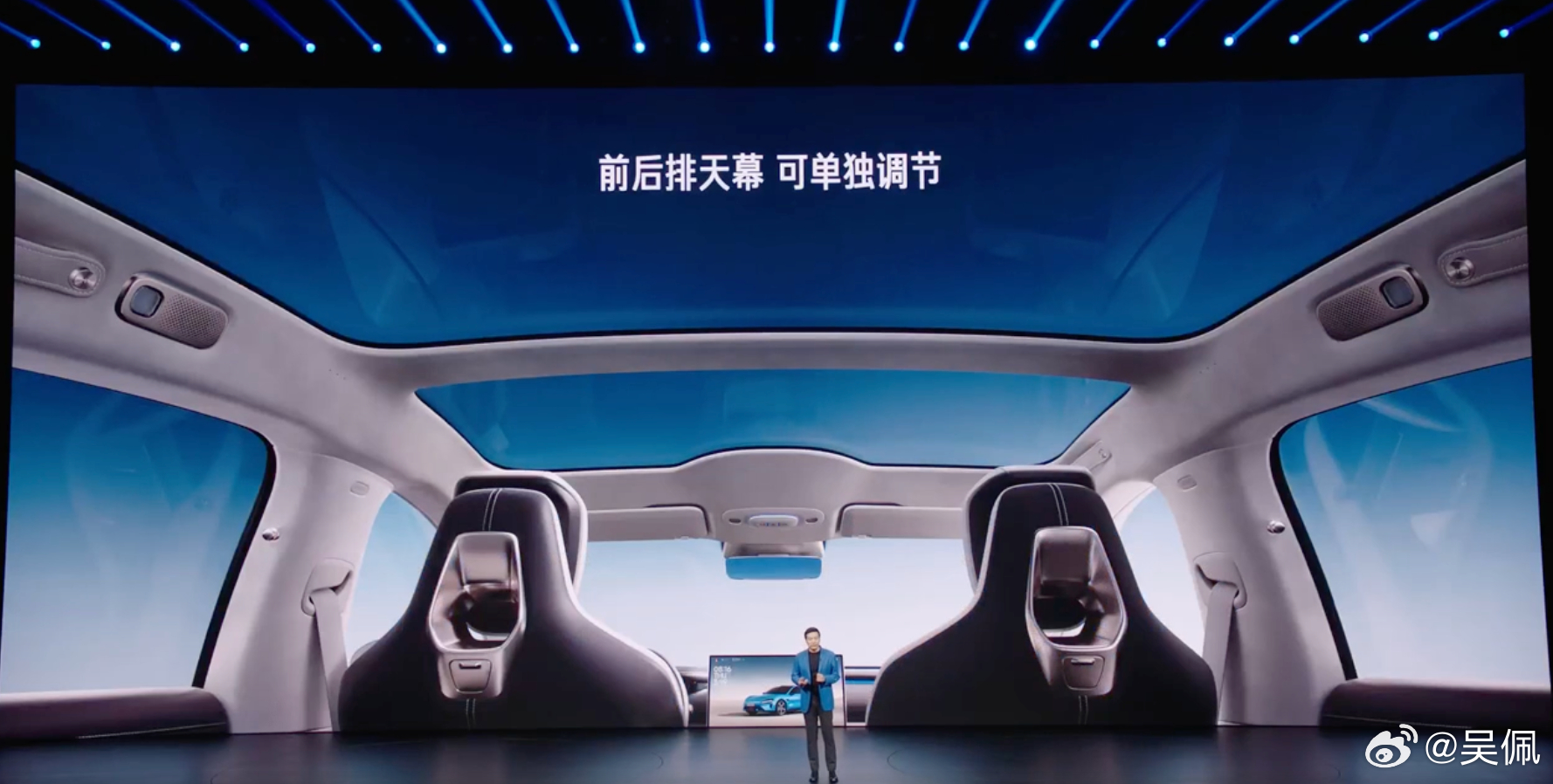 这个座椅实际坐起来比第一代舒服好多，等我明天解密的体验视频，内饰更豪华一些，天窗