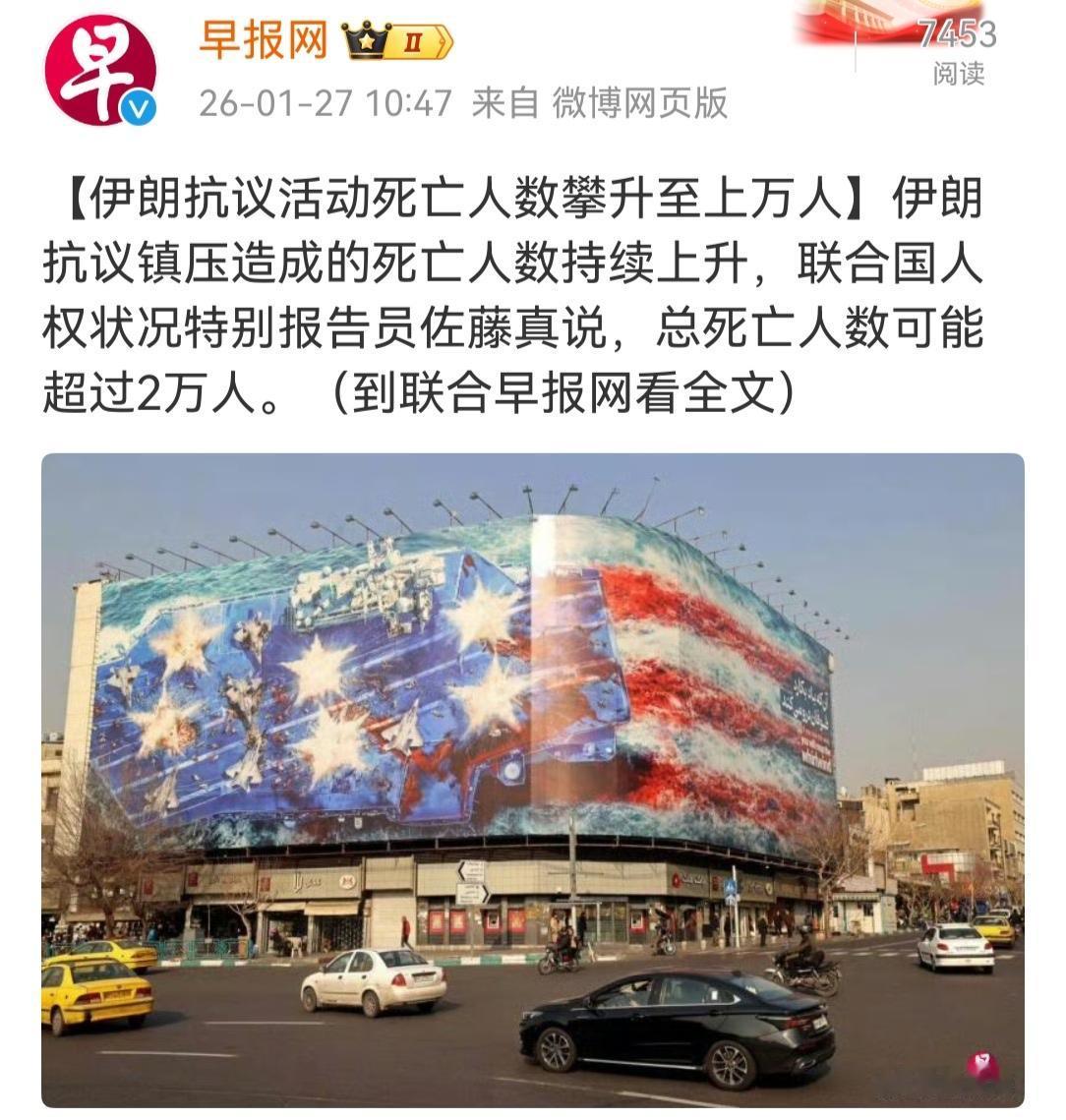 伊朗经济没搞好，老百姓抗议，这是主因即内因。美以拱火浇油，引发动乱，这是外因。死