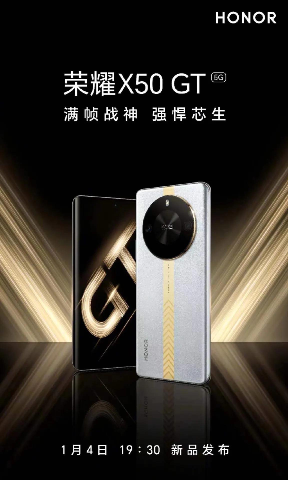 荣耀太懂消费者了，就这“小Mate60”的外观已经赢在了起跑线上，再加上高通骁龙