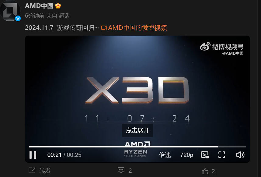 社保，它来了！ ​​​