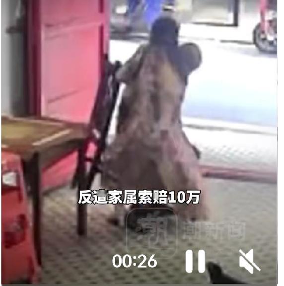 1.9万买来的“安宁”，官方愿补贴！别让“和稀泥”寒了善良的心

8月24日，湖