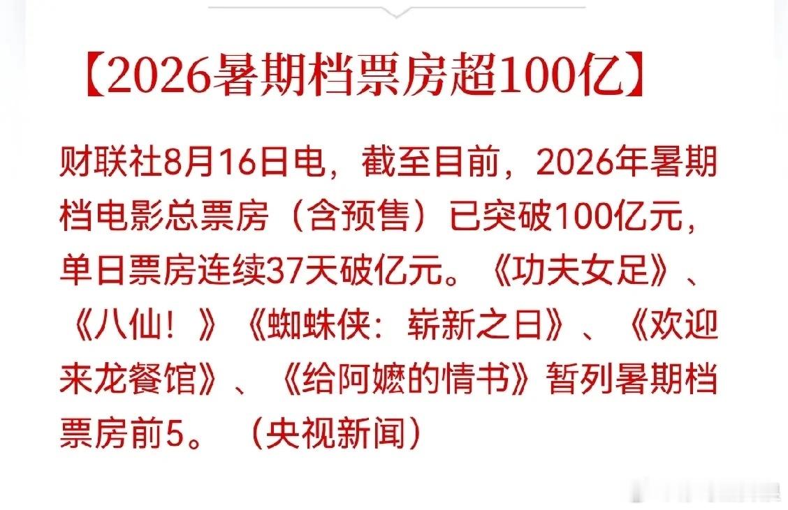 从市场情绪看内在价值        去年的“哪吒”爆火，让今年的影视行业业绩同比