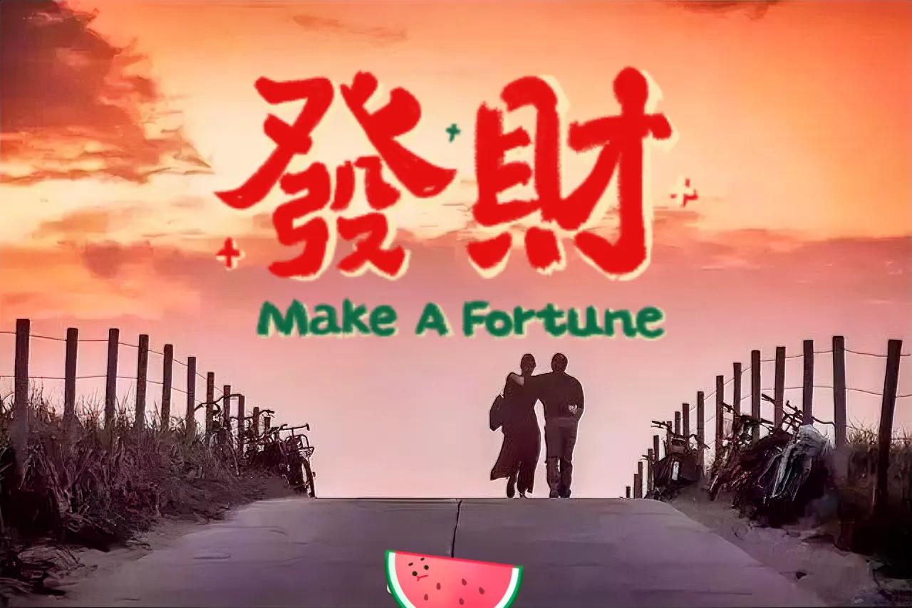 你有没有注意到，
那些事业有成、财富丰富的男性，
往往对家庭琐事并不那么关注。