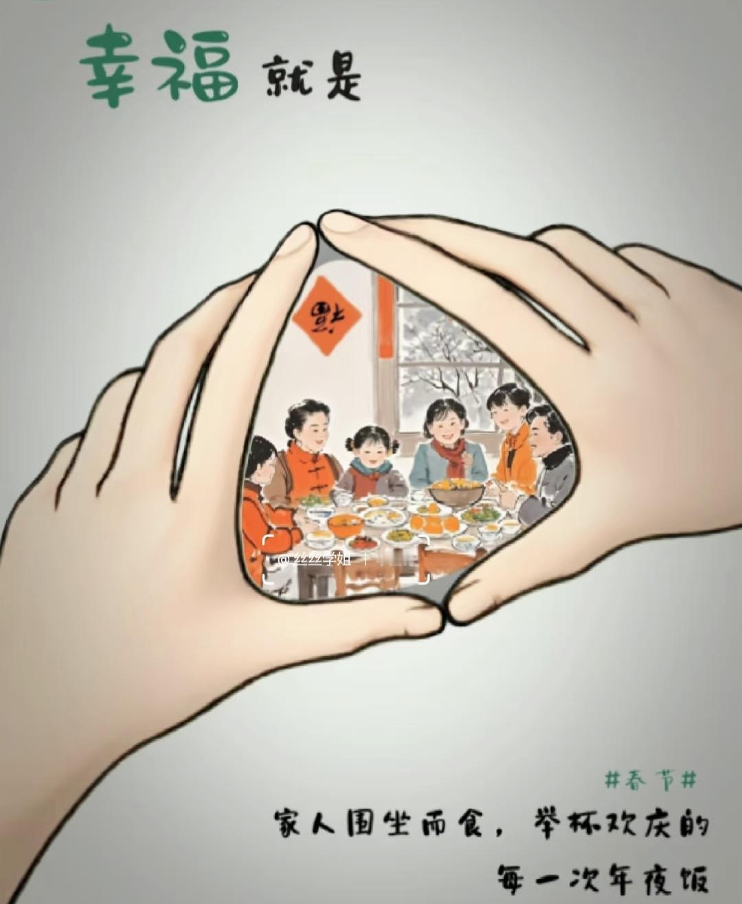 幸福与高质量的人际关系最密切相关。

人际关系的质量对幸福感影响巨大。

像在工