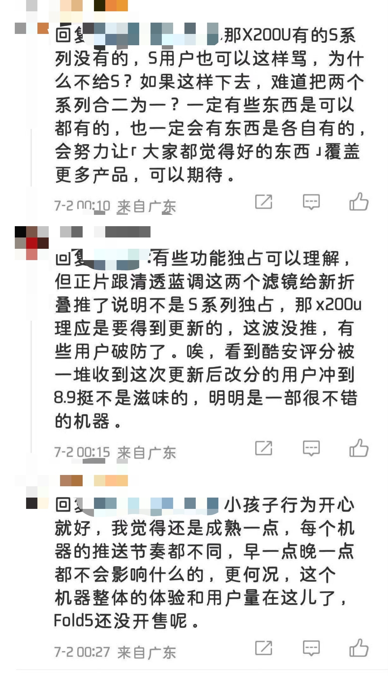 趁热度下来了，继续聊聊“小孩机”这个事儿。问题的根源，其实在于“用户预期”。我们