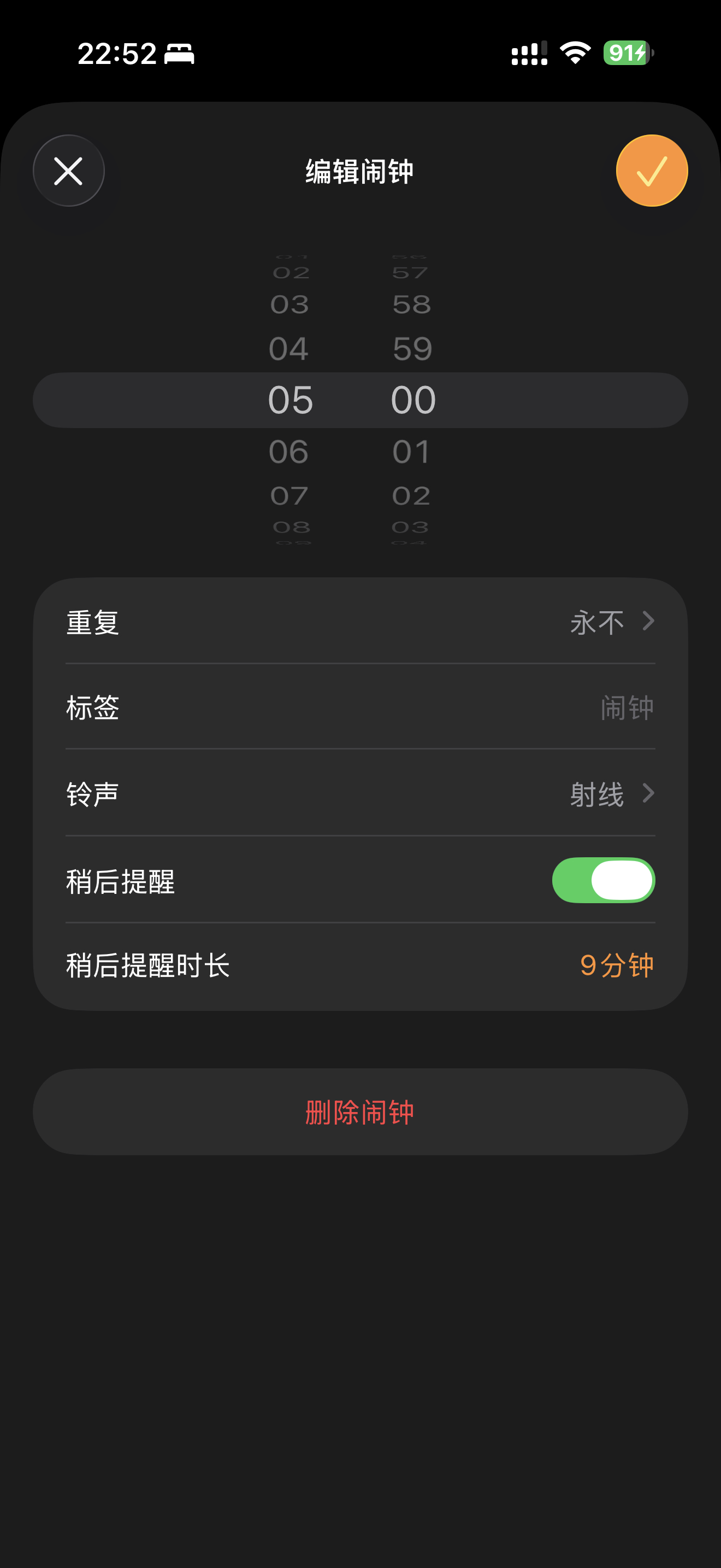 焚香沐浴燥候 ​​​