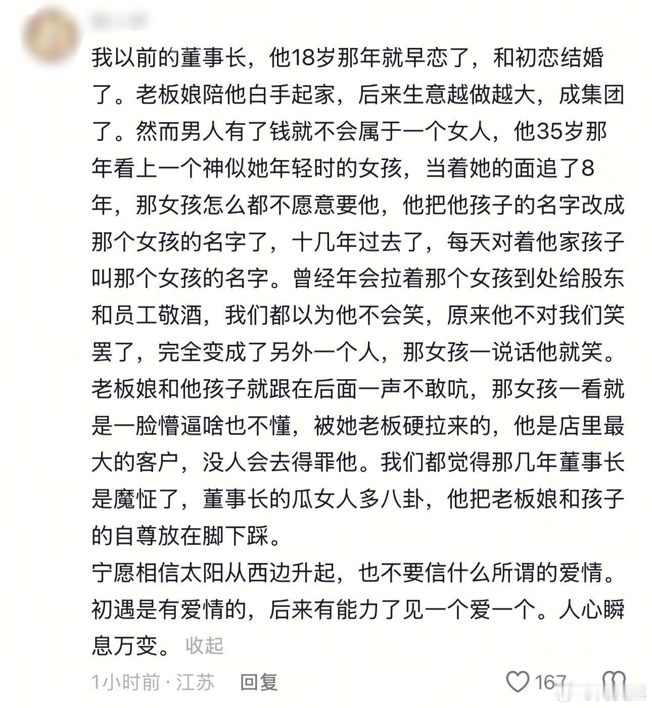 人心瞬息万变[哆啦A梦害怕] ​​​