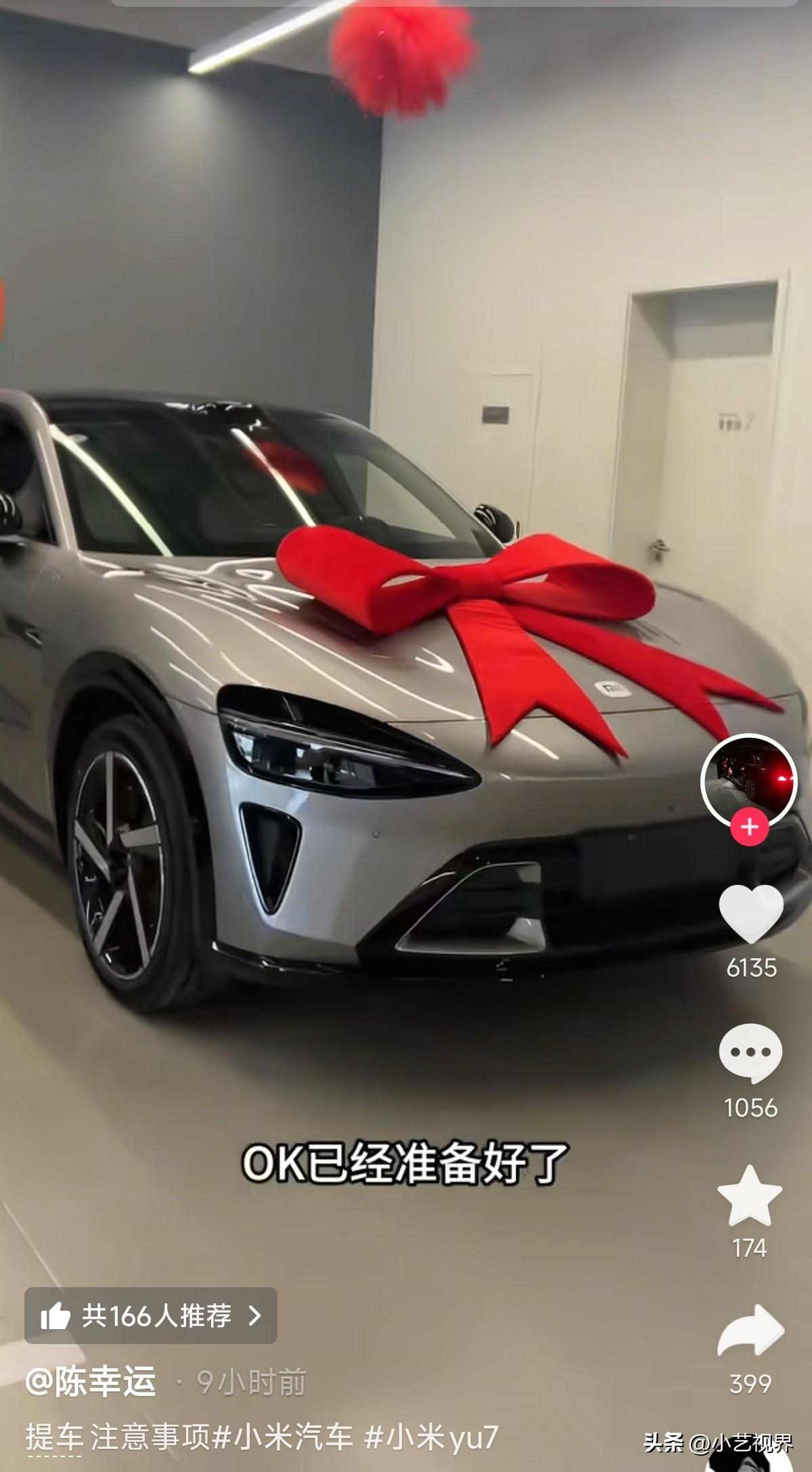 陈幸运提了一辆小米YU7，
依照惯例，他开始对车辆的各种信息进行查看，

他提供