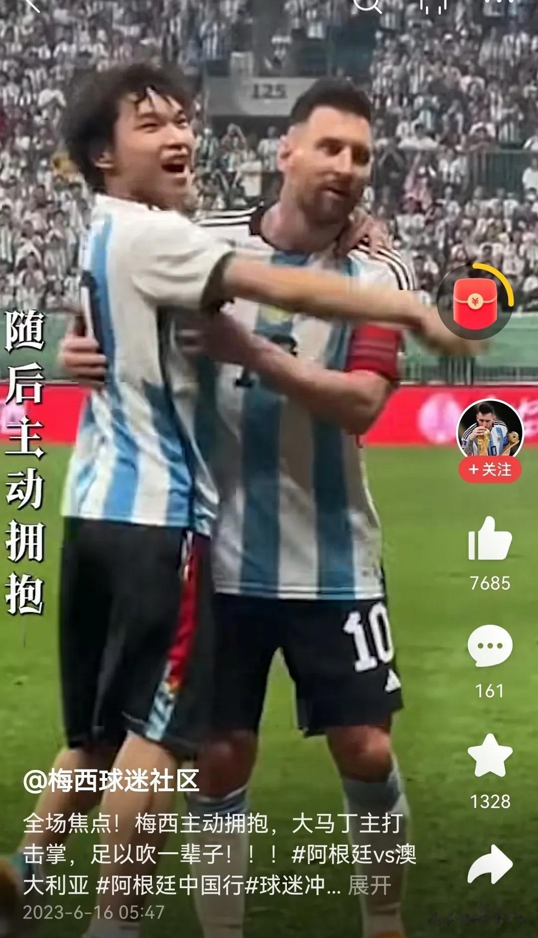 许多年之后，面对一群充满崇拜他的人，这个孩子还会回想起那个夜晚疯狂的举动，但是我