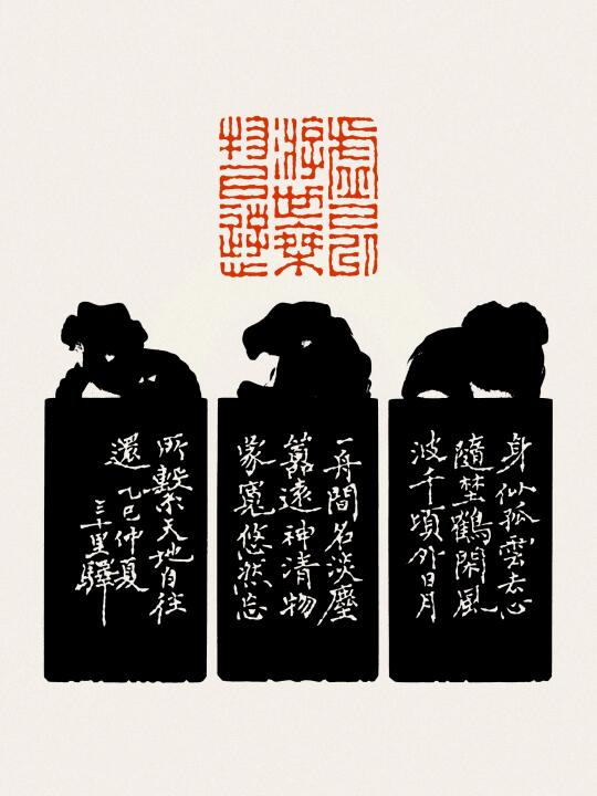 不知道刻什么边款怎么办？