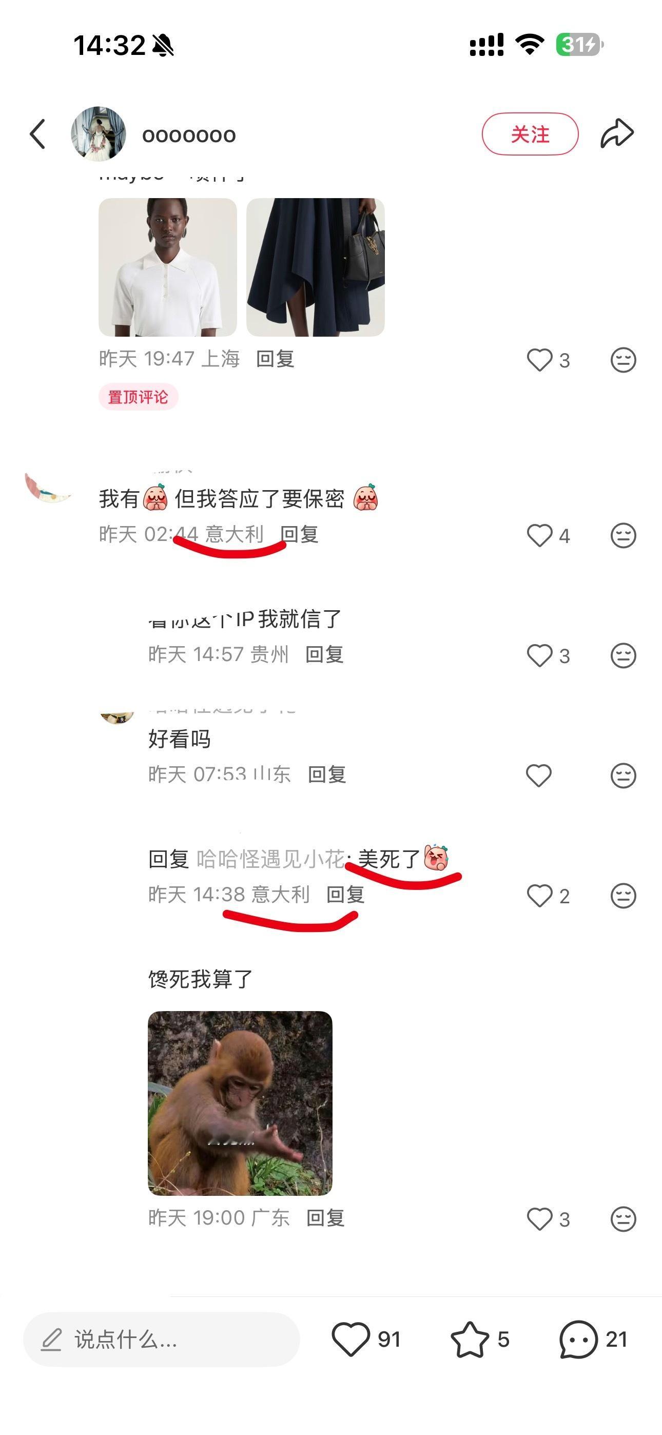 不带这样吊着我