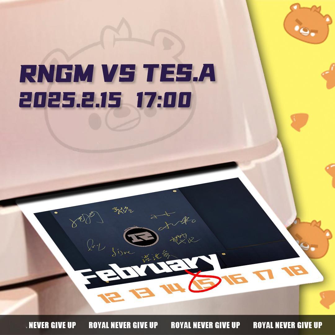 【赛前海报图鉴】 🌟17:00   TES：—— “沉掌”RNG.M：心怀荣耀