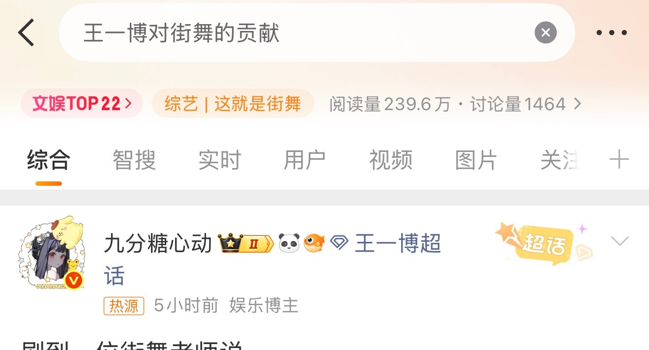 怎么给这街蹭上了
