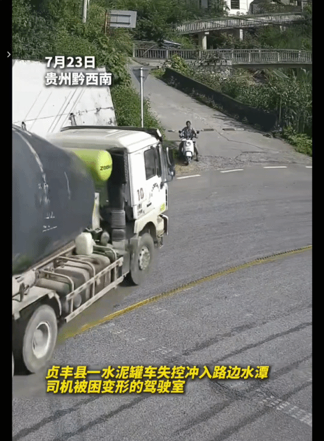 什么情况这是
自己拉多重的东西
心里没点数吗
希望人没啥事