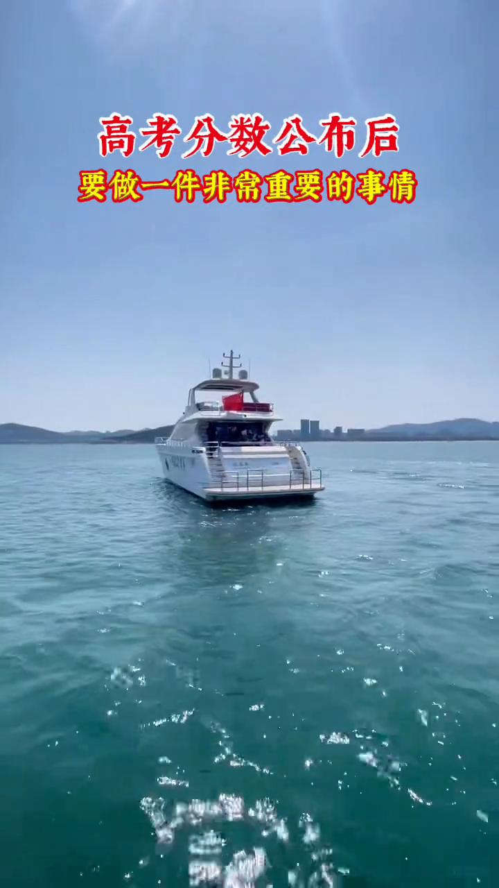 高考分数公布后要做一件非常重要的事情。
首先给班主任老师打电话是最靠谱的志愿参谋
