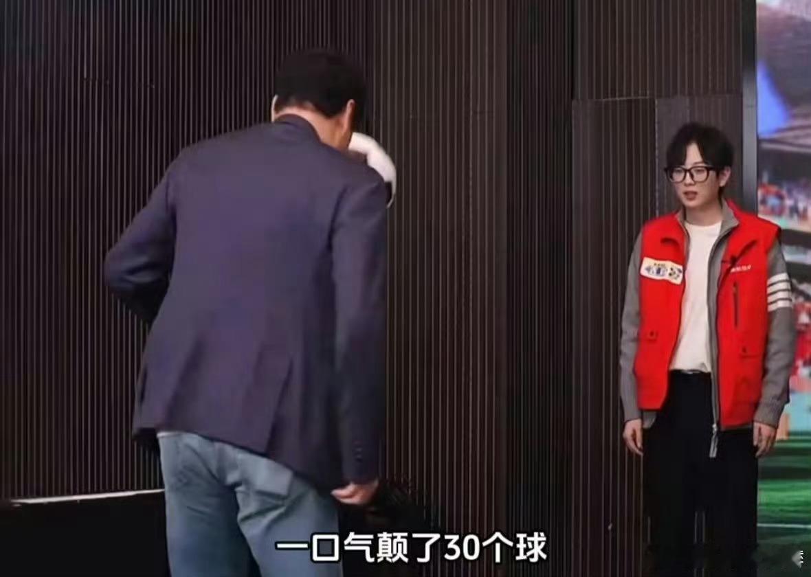 范志毅一口气颠了30个球谁看谁震撼！范志毅直播颠球直接燃炸全场！一口气30球稳稳