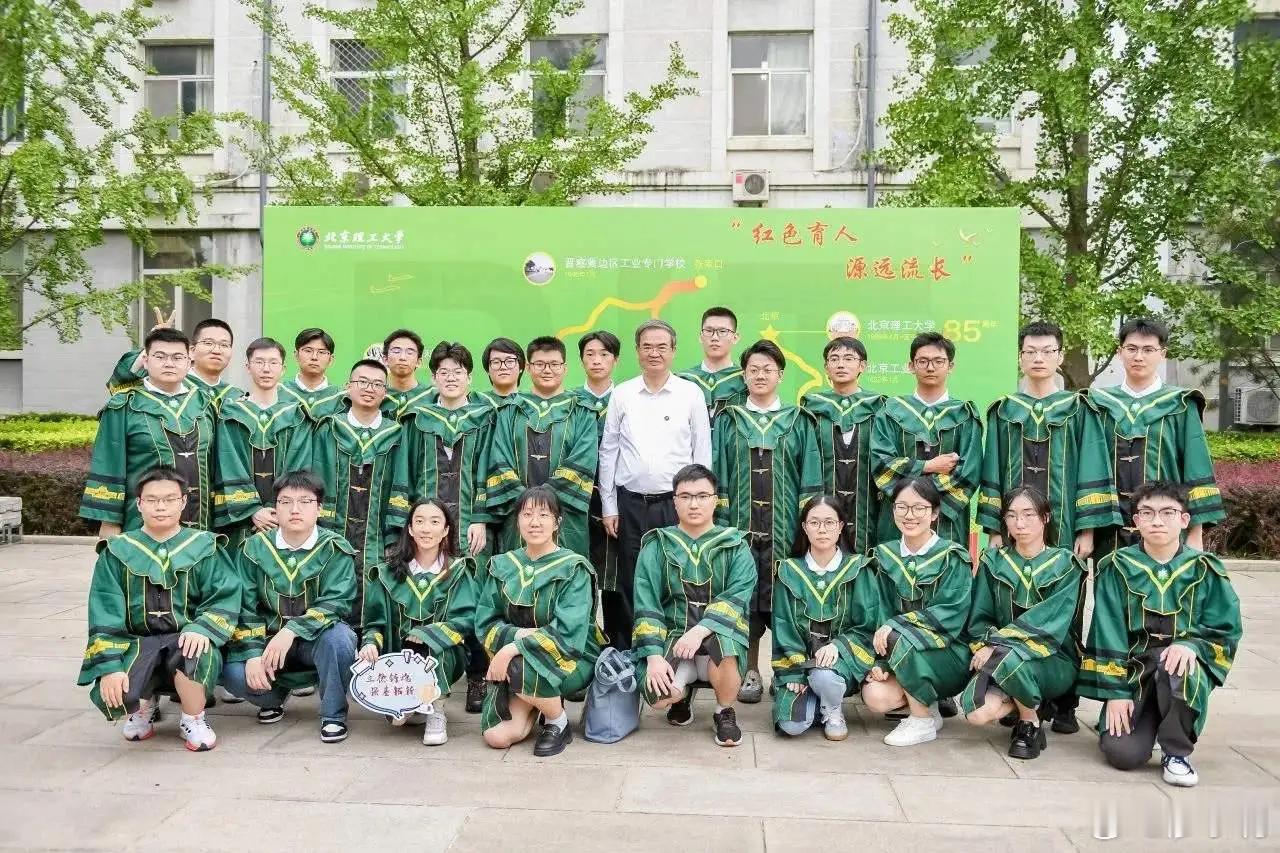 北理工学位服被吐槽像结界兽这样的学士服看着真是一言难尽，为什么非要设计成袍子呢？