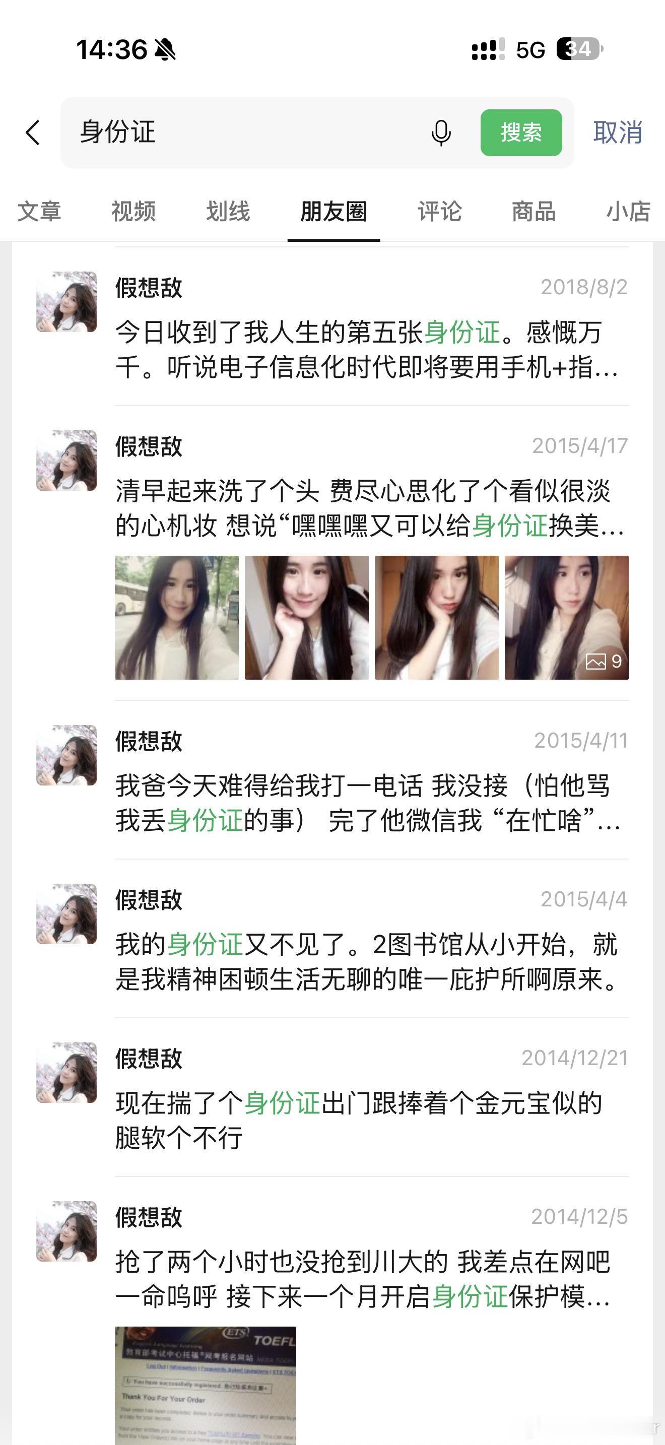 现在大家都流行说自己是ADHD，但我是ADHD的例子是，我顶峰时期一年搞丢三张身
