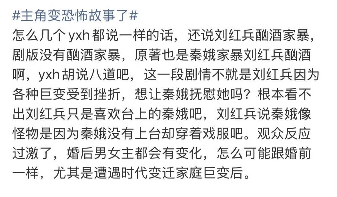 主角婚前埋了雷点怎么感觉主角是在顺应时代呢所有矛盾早在婚前埋下伏笔，抛开个人喜好