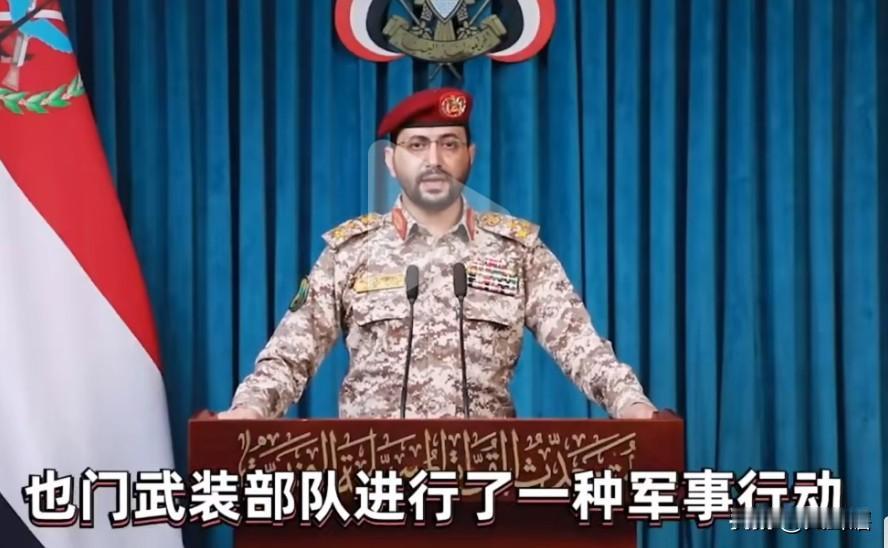 胡塞武装是真打啊！
也门胡塞武装以违反红海禁运令为由对沙特两艘实施了打击，导致油