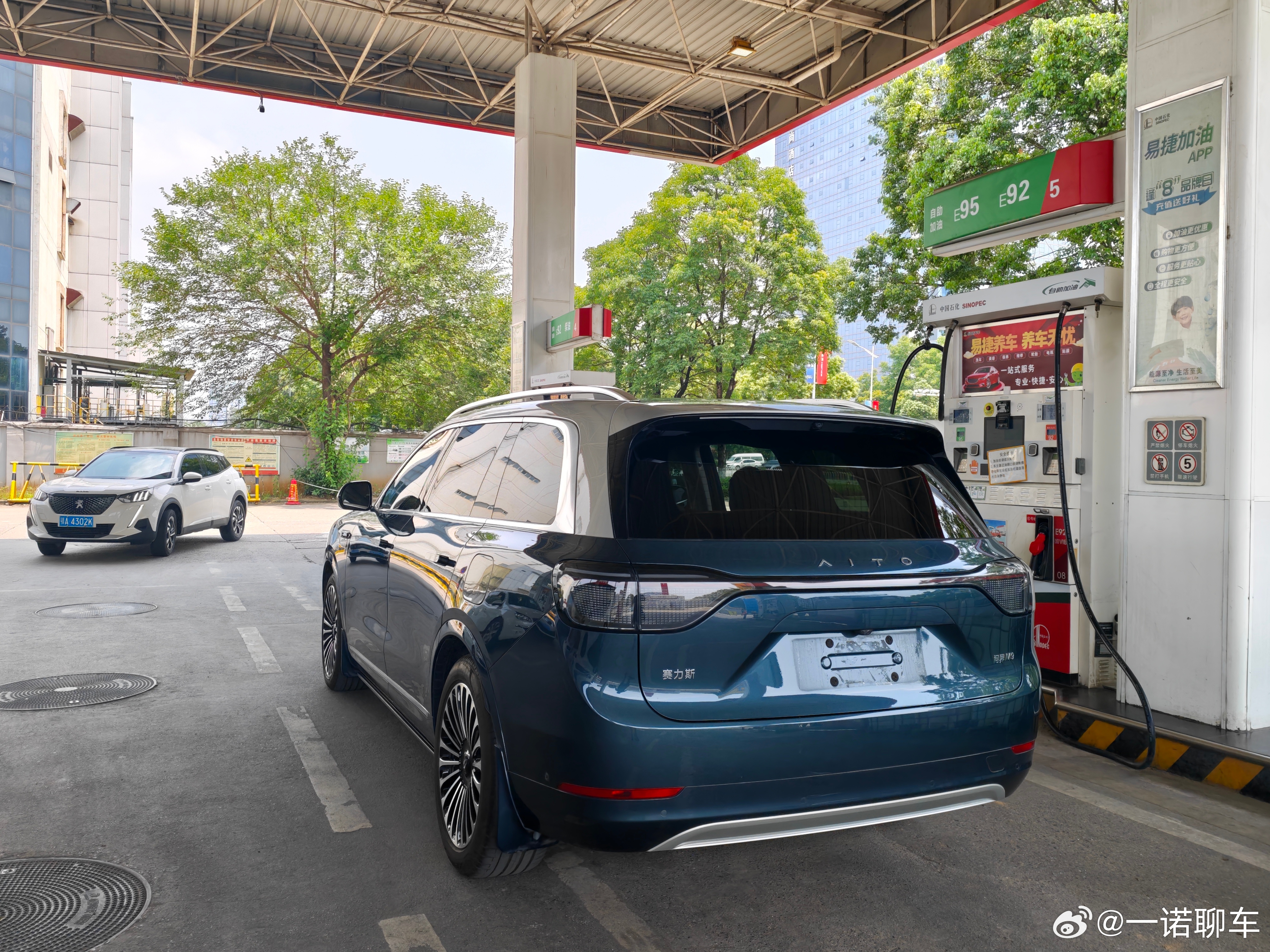 给大哥把油箱怼满了 这种有小换件的新能源价格真挺香的 原车主24年小60买的车 