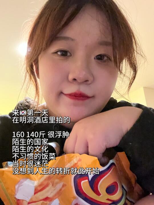 在🇰🇷韩国 变美像呼吸一样简单（换头史版）