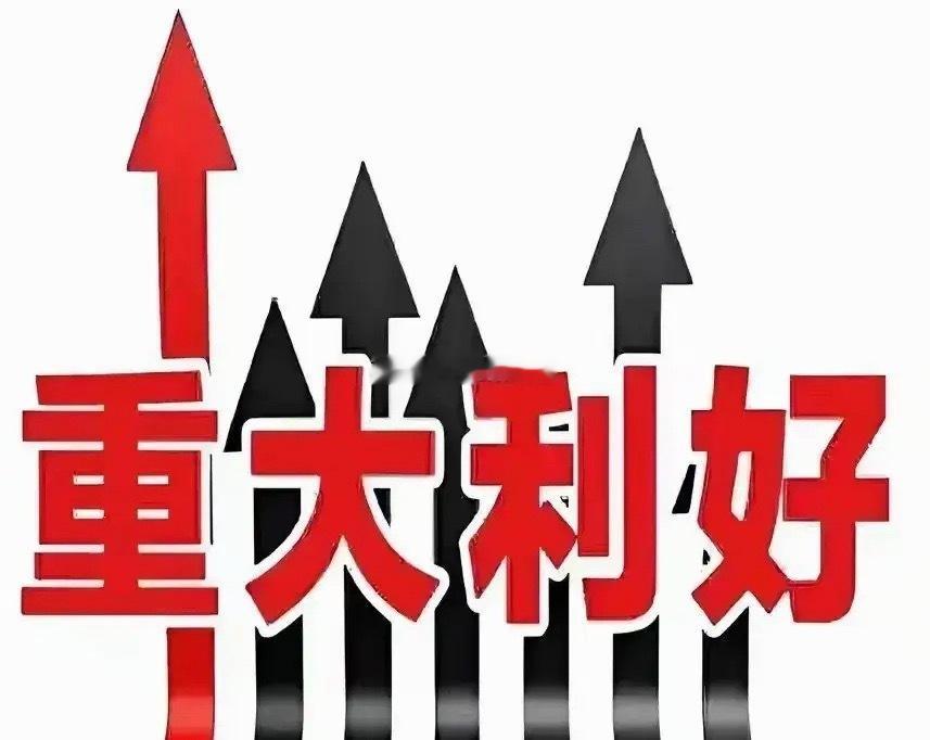 盘后突发！芯片又迎来涨价潮！德州仪器年内第三次涨价，模拟芯片又要一飞冲天吗？盘后
