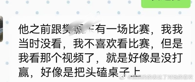 王楚钦又以意想不到的方式让路人们知道了，用头磕桌子也大丢人大出圈了