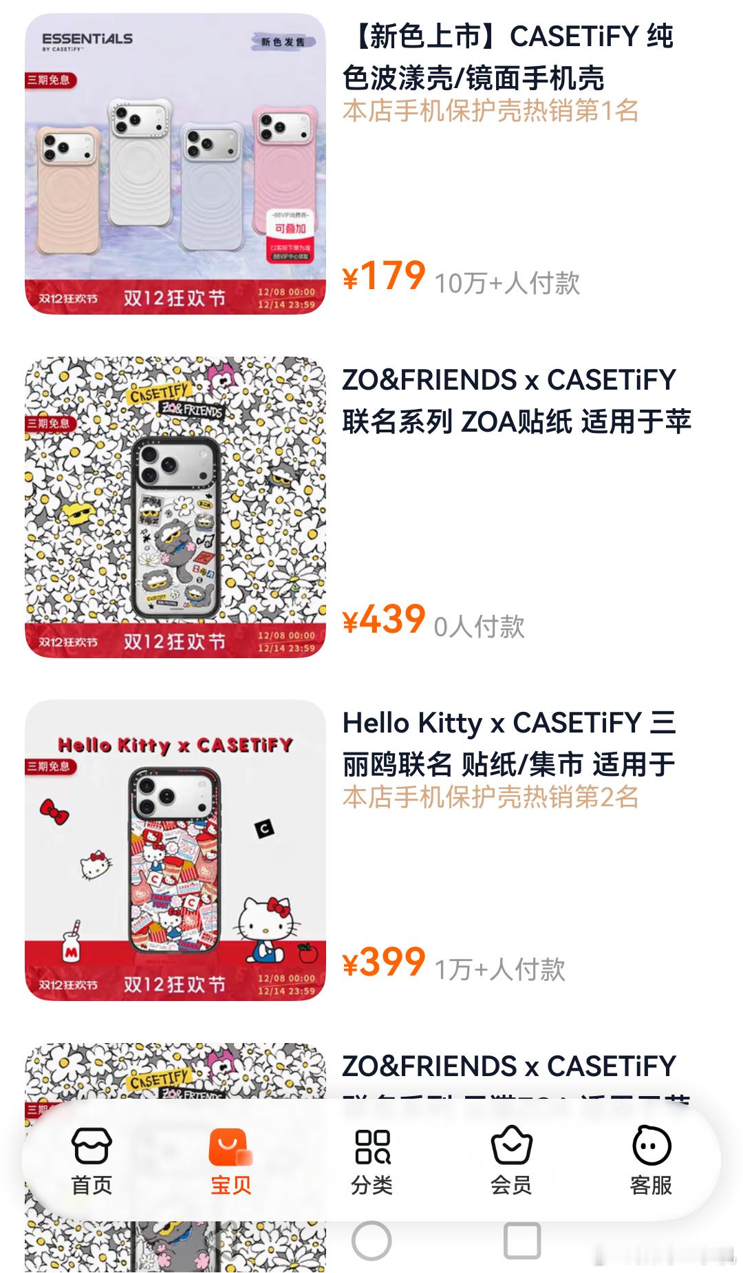 均价500元的手机壳被疯抢 应该主要消费群体是女孩子们吧，那么可爱还有限量联名，