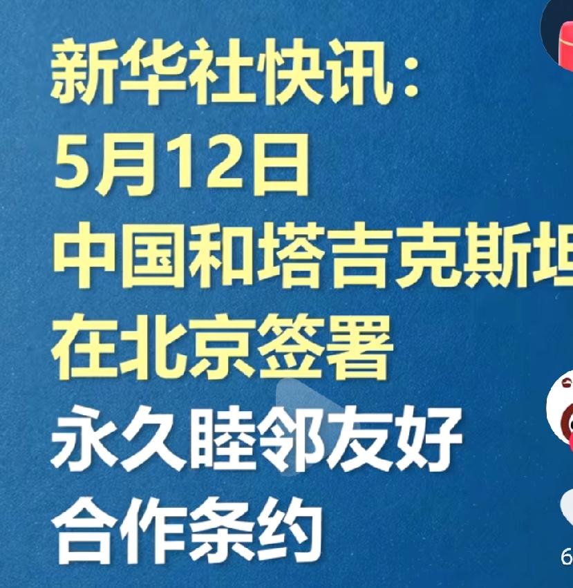 国家真的是越来越强大啊，今年真的是万邦来朝啊，真的是太自豪了啊！
