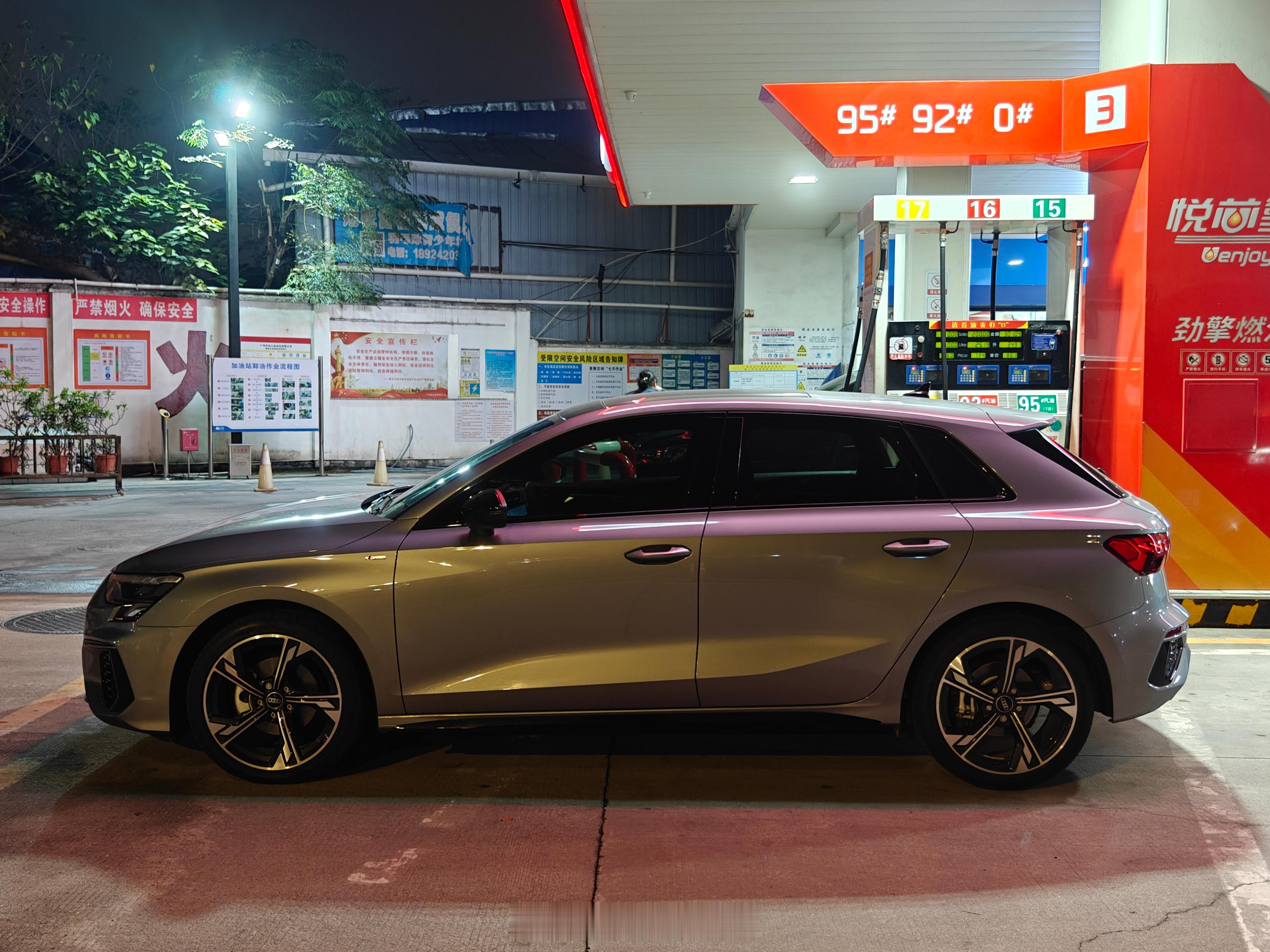 油价涨了，赶紧加油。 ​​​