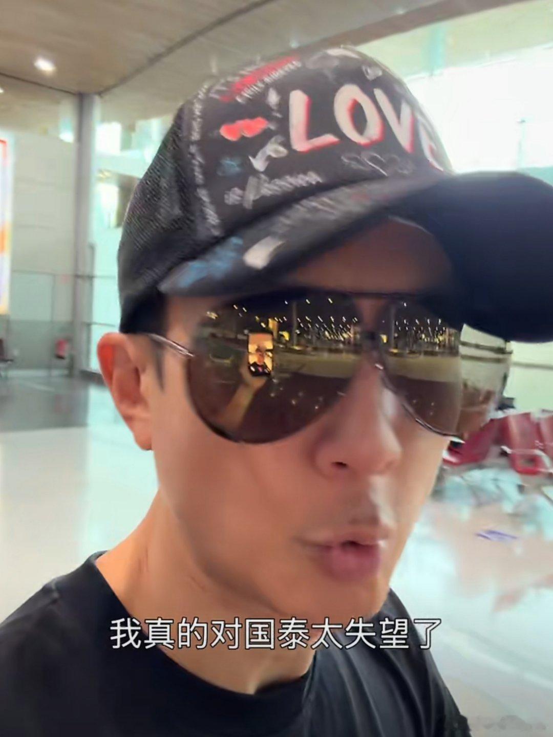 一直以来，都觉得吴尊脾气好好这次国泰航空给文莱人都气到了！好好好，航空公司的机建