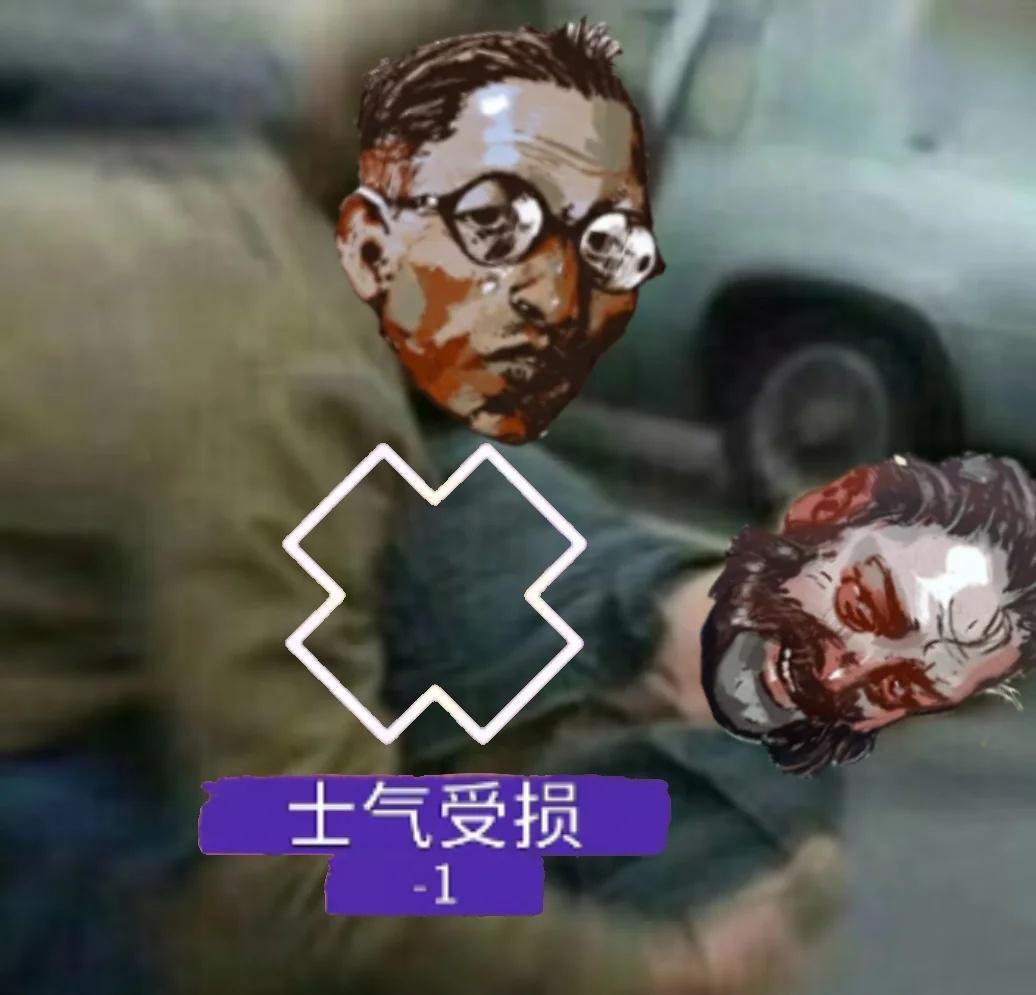 P了迪梗图
极乐迪斯科 P了迪梗图太好了终于凑够九图了，一想到我熬夜干了什么就想