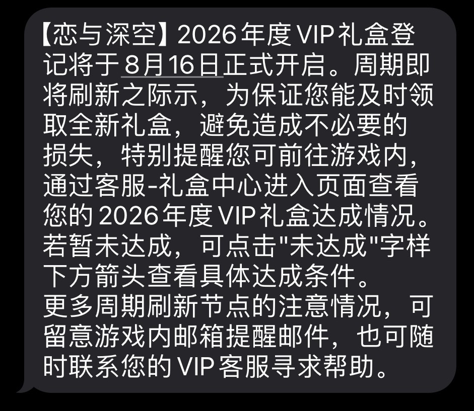 阅 