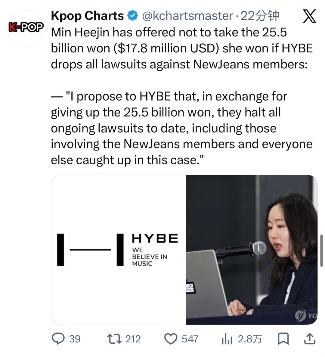 闵熙珍表示，如果HYBE撤销对NewJeans成员的所有诉讼，她将放弃赢得的25