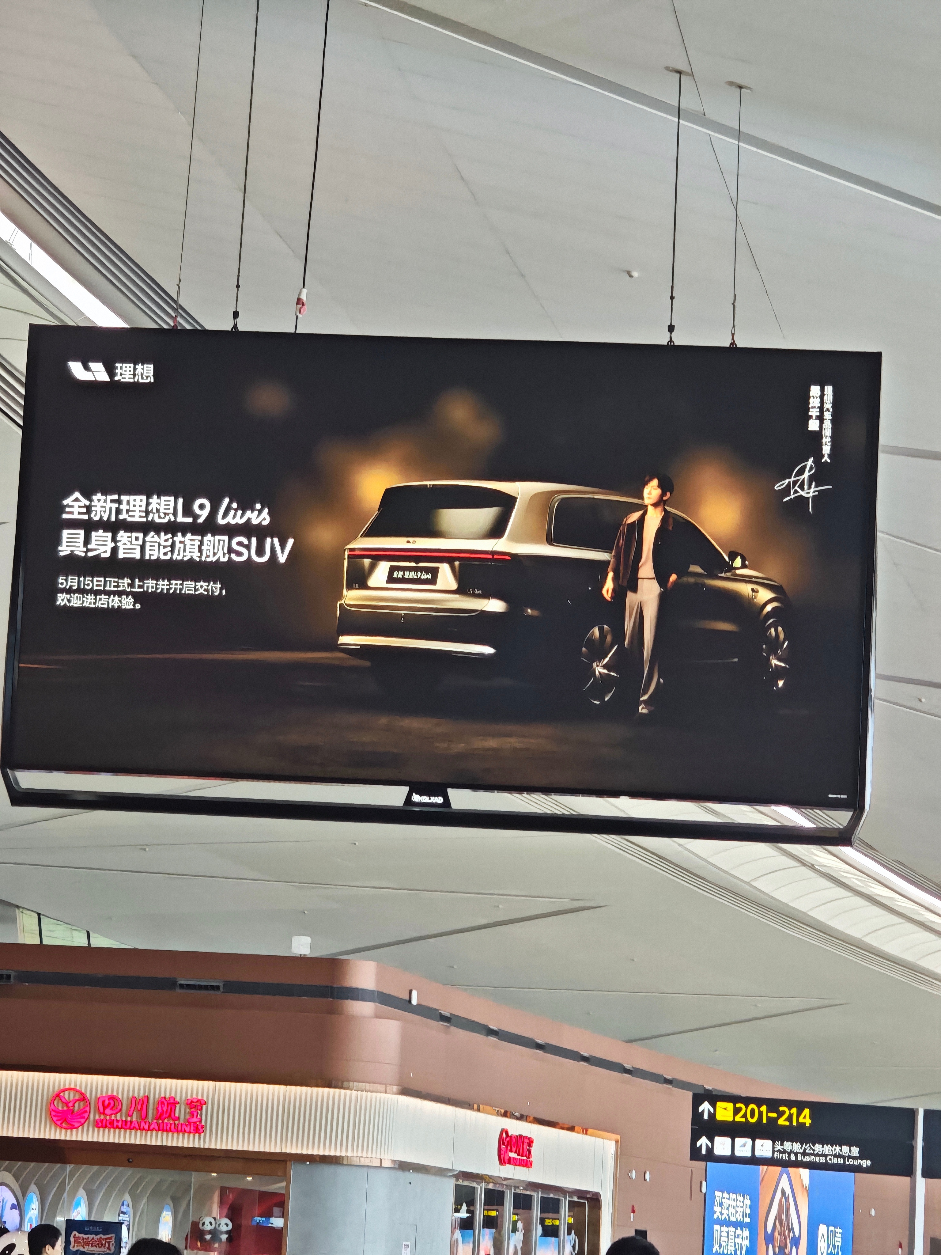 Livis这张海报做的一般，至少露一个侧面吧尊界S800还是依旧老排版，沉稳不出